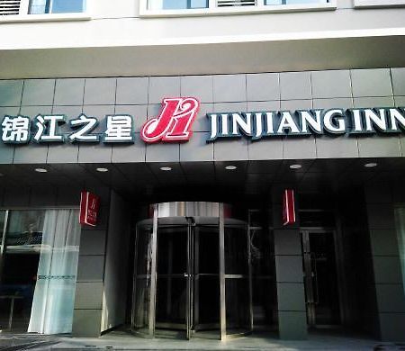 Jinjiang Inn Wuhan Zhonghua Road Hubu Alley Buitenkant foto